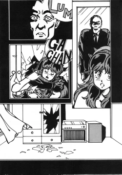 Page 14 of Etsuraku Kannou Emaki