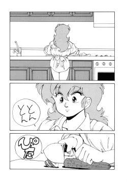 Page 16 of Etsuraku Kannou Emaki