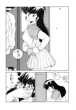 Page 28 of Etsuraku Kannou Emaki