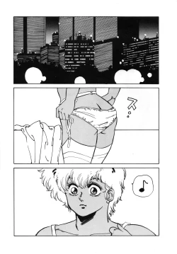 Page 86 of Etsuraku Kannou Emaki