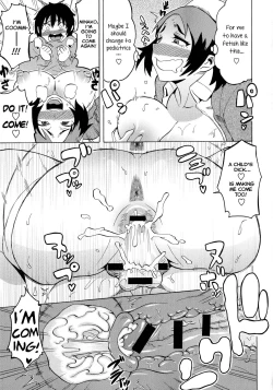 Page 17 of Amuro Clinic e Youkoso! | Welcome To The Amuro Clinic!