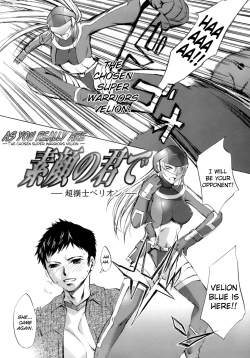 Page 180 of Innocent Thing