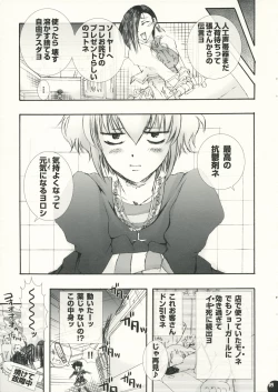 Page 8 of Pleco Lagoon