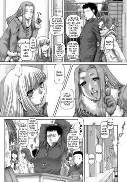 Page 219 of ONE★MOE