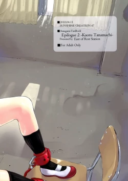 Page 28 of Epilogue 2