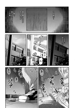 Page 14 of Ingyaku no Rasen - Spiral of Indecent Oppresses