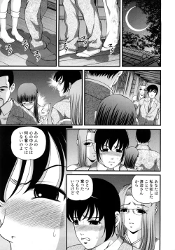 Page 176 of Ingyaku no Rasen - Spiral of Indecent Oppresses