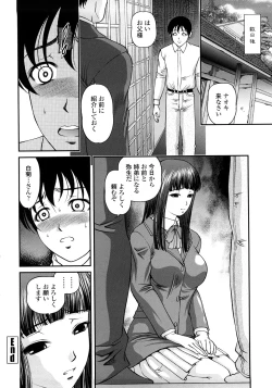 Page 21 of Ingyaku no Rasen - Spiral of Indecent Oppresses