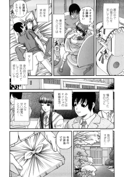 Page 35 of Ingyaku no Rasen - Spiral of Indecent Oppresses