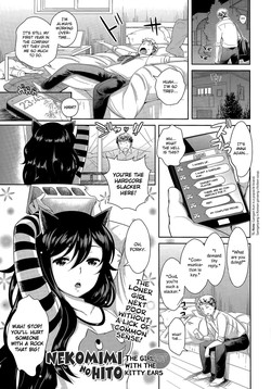 Download Nekomimi no Hito | The Girl with the Kitty Ears