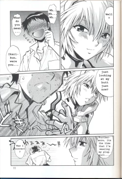 Page 11 of Plug Suit Fetish Vol. 4