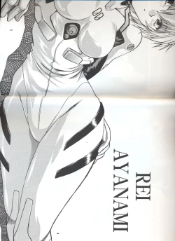 Page 4 of Plug Suit Fetish Vol. 4