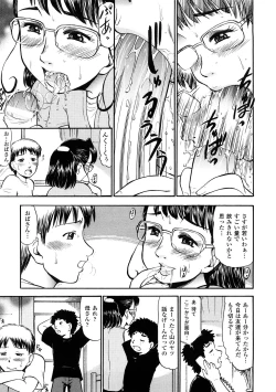 Page 122 of Seisui Senshi Saint Shower