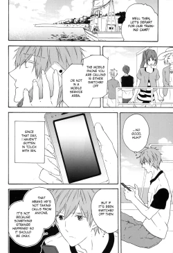 Page 19 of Unmei no Hito