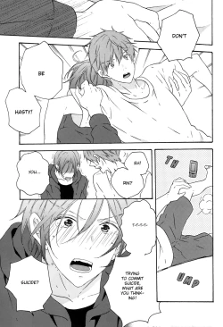 Page 26 of Unmei no Hito