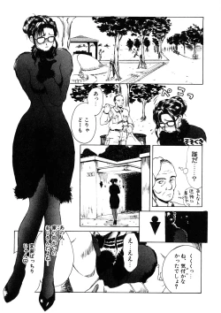 Page 82 of Zoku Enbo