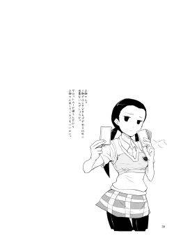 Page 29 of MyMelo Classmate Bon Iijima San Toka Urabe San Toka Miyamae San Toka