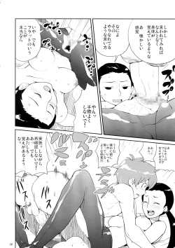 Page 35 of MyMelo Classmate Bon Iijima San Toka Urabe San Toka Miyamae San Toka