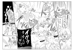 Page 30 of Hamakazechan to