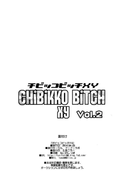 Page 25 of Chibikko Bitch XY 2