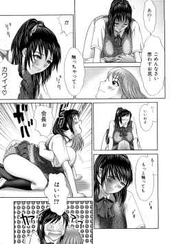 Page 140 of Hitozuma Katei Kyoushi Ritsuko