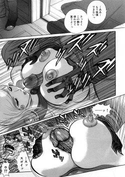 Page 170 of Yosuteinu Haihin Shuu I