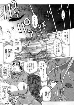 Page 190 of Yosuteinu Haihin Shuu I