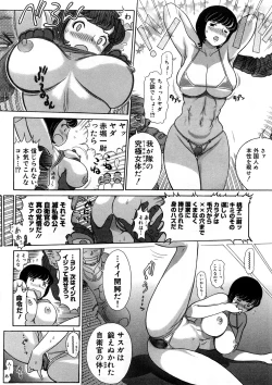 Page 19 of Yosuteinu Haihin Shuu I