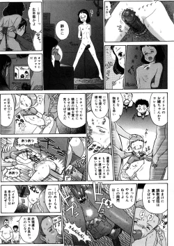 Page 28 of Yosuteinu Haihin Shuu I