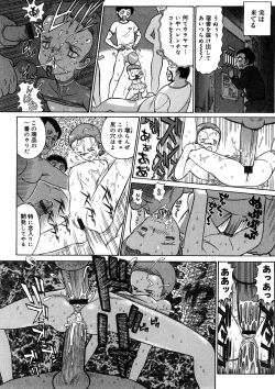Page 29 of Yosuteinu Haihin Shuu I