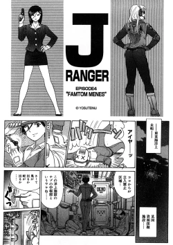 Page 33 of Yosuteinu Haihin Shuu I