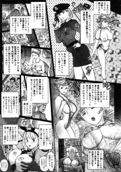 Page 102 of Yosuteinu Haihin Shuu II