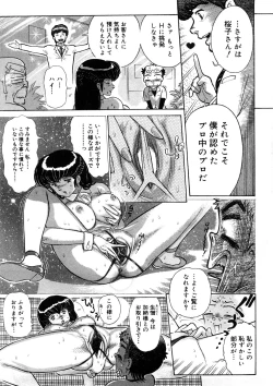 Page 130 of Yosuteinu Haihin Shuu II