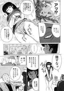 Page 154 of Yosuteinu Haihin Shuu II