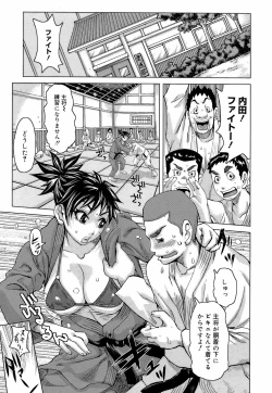 Page 127 of Love Letter