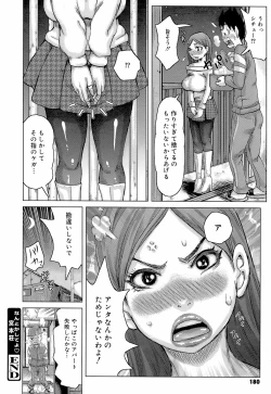 Page 186 of Love Letter