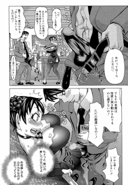 Page 190 of Love Letter