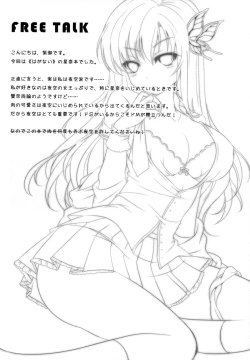 Page 24 of Jooutachi