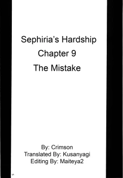 Page 54 of Sefiria Kiwami | Sephiria's Limit