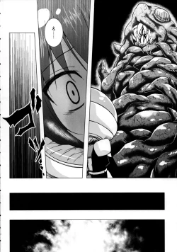 Page 3 of Sora no Hate Made