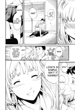 Page 152 of Shitai Kara Suru no | I Do It Because I Want To