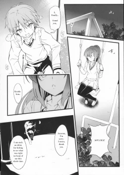 Page 18 of Route; Sakurasou no Majimena Kanojo