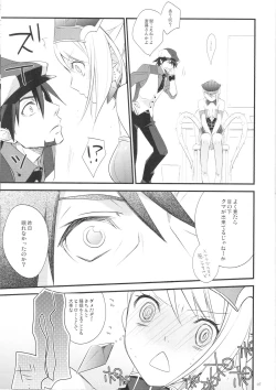 Page 7 of Absolute Zero