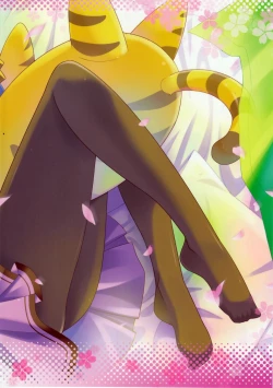 Page 33 of Route; Sakurasou no Majimena Kanojo