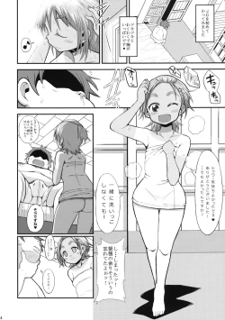 Page 3 of Akogi na Mane wa Yamerarenai!