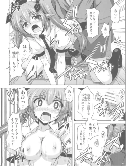 Page 18 of Mousou Nenpou
