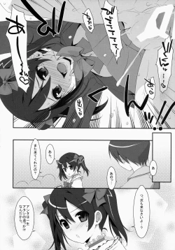 Page 13 of LOVE NICO! one two