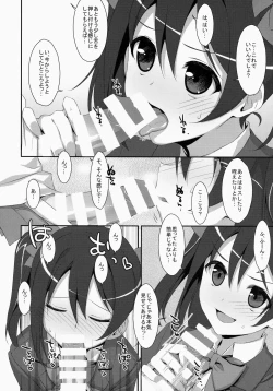 Page 7 of LOVE NICO! one two