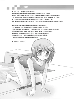 Page 27 of IINNCYOKO