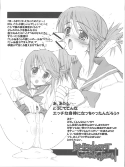 Page 31 of IINNCYOKO